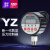 SNS数显压力开关控制器数字电子真空智能电接点压力表泵YZ-S80 81 YZ-S80(0-5MPA)