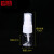 铸固 透明小喷瓶 塑料小型装酒精小喷壶消毒专用便携小型细雾状分装瓶 5ml