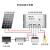 100W瓦单晶太阳能板太阳能电池板发电板光伏发电系12V家用充手机电池 150w单晶+30A控制器