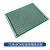 定制DIY板万用板PCB洞洞板电路板面包板实验线路板新手焊接练议价 1个/4CMx6CM双面绿油板