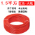 广州珠江电线电缆BVR2.5平方铜芯纯国标多股软线 1.5平方软芯【红色】100米