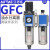 调压阀二联件GFC/GR/GC/GFR200-06/08 300-10/15 400-15F1 GFC40010F1