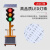 北京太阳能红绿灯临时交通信号灯可升降信号灯学校十字路口红绿灯 200460型固定款200四面单灯60W太阳板