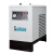 冷干机冷冻式干燥机油水分离器空压机冷干机干燥过滤器 1.5立方(裸机无)