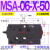 MSA单向MSB节流阀MSW-01-X-50叠加式02液压MSW-03 04 06代替YUKEN MSA-06-X-50
