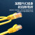 SPUE 超五类网线 ST-220C-3M 无氧铜线芯 非屏蔽 线缆 黄色3米