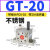 定制气动振动器涡轮震动器GT08/6/4/10/13/16/20/25/48/60工 不锈钢GT20 带PC802+2分消声器