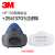 LISM3200及升级版防尘口罩面具防工业粉尘打磨煤矿焊接铸造防尘口罩 HF-52面具带25片3701CNKN95滤棉
