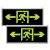 百士安 消防通道安全出口自发光疏散应急指示灯悬挂夜荧光标志牌无需电源 单面双向