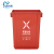 安大侠 环卫垃圾分类垃圾桶 户外垃圾桶  红色（有害垃圾）100L无盖