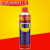 防锈润滑剂防锈油除锈剂防锈剂喷剂500ML（330g） 2支
