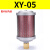 定制适用于压缩空气XY-05降噪07干燥机消声器排气消音器气动隔膜泵20/15/12 XY-05+转4分内丝