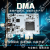 DMADMA板子DMA固件35T75Tcaptain海外龙龙板史塔克 海外龙 +单人固