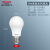 德力西LED节能灯泡灯座E27螺口5瓦13W白光螺旋球泡照明光源 声光控灯座智能声控光控