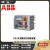 ABB继电器CR-M012DC4L/M024DC/M048DC/M110DC/M125DC/CR-M CR-M012DC 3NO+3NC