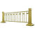 青佤 京式防护栏铁围栏 道路护栏 单加黄金护栏立柱 0.85米高