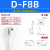 适用于磁性开关2FF2FU气缸磁性感应开关磁控接近传感器D-M9B2FA93 D-F8B