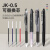 日本斑马牌ZEBRA多功能笔芯JK0.5 三色水性笔芯0.5适用于J3J2/SJ2/JJZ68 速干双珠JKL 红色5支