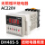 台邦数显时间继电器DH48S-S循环延时继电器220V12V24V时间控制器定制 DH48S-S(无限循环) AC220V