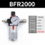 沐鑫泰 气动调压阀BFR2000空压机减压阀BFR3000油水分离器过滤器BFR4000 BFR-2000配公母接头 