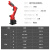 工业机器人机械臂六轴焊接喷涂搬运负载10公斤6轴机械手臂 六轴臂展940mm负载5KG【180天】