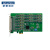 研华科技（ADVANTECH）96通道PCIE Express总线数字I/O数据采集卡PCIE-1753-AE