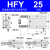 瀚时恒业 HFY气动手指气缸支点开闭型小型夹爪MHC2-10D/16D/20D/25D/32D/S HFY25 