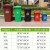 捷诺立（JNL）22384 加厚户外垃圾桶 小区物业垃圾桶 分类垃圾桶 无轮有盖绿色30L