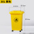 50L分类垃圾桶大号带轮带盖垃圾箱30升移动回收塑料定制 30L垃圾桶加厚带轮黄色;