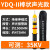 高压验电笔0KV验电器5KV声光报警测电笔国标电工伸缩验电棒专用耗丽枝 YDQ-II棒状声光款(可测35kv)伸长1500