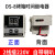 MDK DS-3烤箱计时器SGG-2定时器DS-8烤箱报警器自带喇叭 DS-8/MDK牌黑色面板(2条线) 倒时间会响