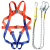 中泓信 安全带 电工爬杆带围杆保险绳-双小钩2米绳