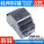 HDR-60明纬导轨式5V/12V/24V开关电源15/48导轨60W直流DR60变压器 HDR-60-5  5V