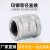 巨成云 玛钢管件内丝热镀锌管箍 一个价 DN80（3寸）