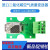 原装瑞典SenseAir CO2 二氧化碳传感器 S8 0053 带测试板套件 国产兼容