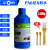 胶水强力木材尼龙PVC粘金属塑料聚酰胺ABS皮革PA66粘合剂防水 透明