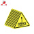 田铎 三角形安全标识牌机器警示牌设备安全告示牌消防标志牌 医疗废物5*5cm 10张装