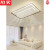 PDQ客厅灯无叶灯简约现代创意家用智能隐形卧室餐厅电扇灯具的 HG505白色 长方形110CM 无极