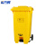 希万辉 中间脚踏240L黄色 医疗废物回收带盖脚踏垃圾桶XWH0005