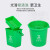 欧润哲 10L圆形垃圾桶绿色厨余带盖有滤篮 大容量办公室大堂收纳桶厨房餐厅酒店垃圾桶揭盖圆桶