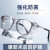 七格匠 湿房镜护目镜 干眼症保湿术后防护修护专用眼镜硅胶软垫 透明蓝 