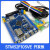 STM32F103VET6 开发板 RS485 WiFI CAN 工控 小系统核心 科技 开发板