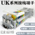铜件uk2.5b接线端子排导轨式电压UK-2.5N/3/5/6/10MM平方蓝色红色 蓝色 UK3N