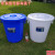 塑料圆桶恒丰牌垃圾桶钢化桶圆形储水桶带盖室内外垃圾桶大号加厚 160型白色80L5254cm