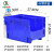 齐鲁安然 收纳零件盒 组合式物料盒 元件盒塑料盒 螺丝工具盒 背挂式蓝色 4# 276X213X178mm