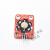 电子积木大功率LED灯模块 3W白色适用于arduino兼容microbit  C38
