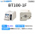 兰格  BT100-1F系列 实验室分配型灌装蠕动泵恒流泵 BT100-1F+DG-2(6)