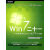 Win7二十一：让你精通Windows7的21个专题 【正版图书，放心购买】