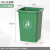 安达通 大垃圾桶 大号无盖长方形厨房户外分类商用学校幼儿园环卫垃圾桶 绿色100L正方形桶