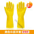 橡胶手套洗碗乳清洁保工业防水耐磨塑胶厨房胶皮乳胶手套耐酸碱 黄色 5双装 S